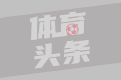 0-1！拉齐奥客场落败：4轮不败被终结，德赫亚屡现神扑：成功零封